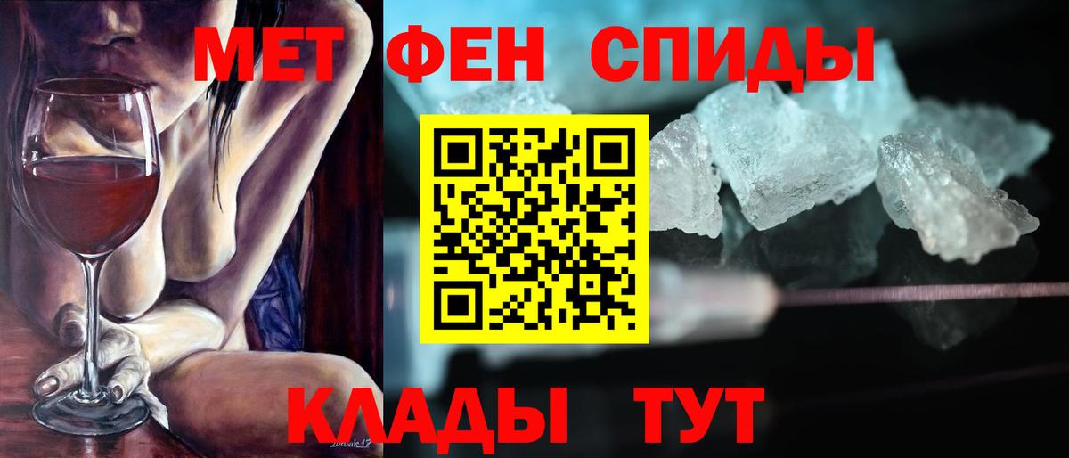 АМФЕТАМИН Premium Соликамск
