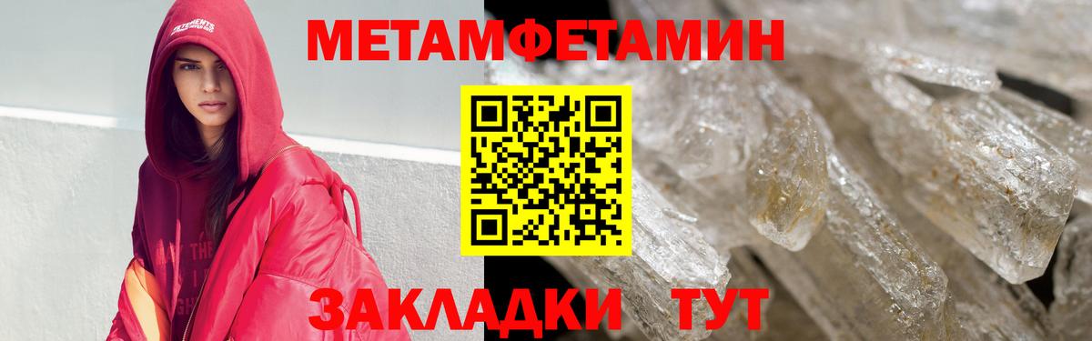 АМФ VHQ  АМФЕТАМИН  АМФЕТАМИН  Соликамск  мориарти формула  Вход с VPN 
