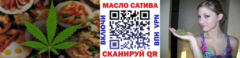Печенье с ТГК конопля  Соликамск 