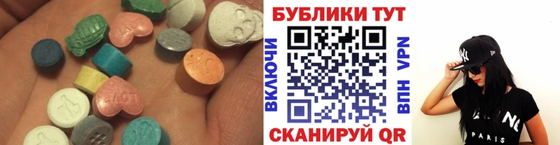 продажа наркотиков  Соликамск  Ecstasy 99% 