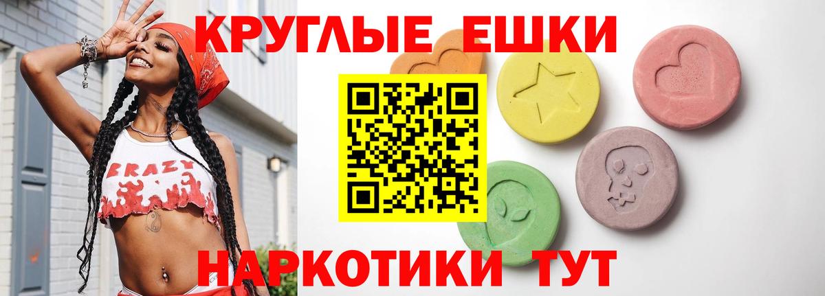 Соликамск  ЭКСТАЗИ VHQ  Вход с VPN  ЭКСТАЗИ  Ecstasy 280мг 