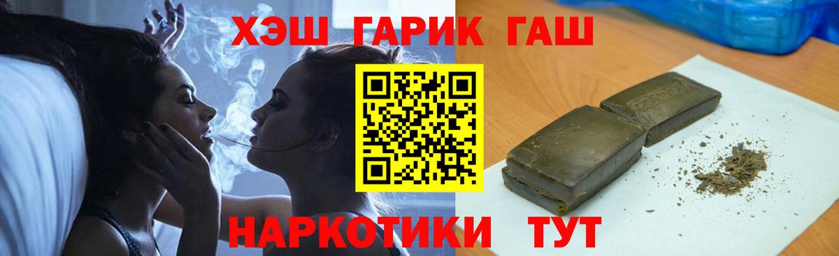 ГАШ Ice-O-Lator Соликамск