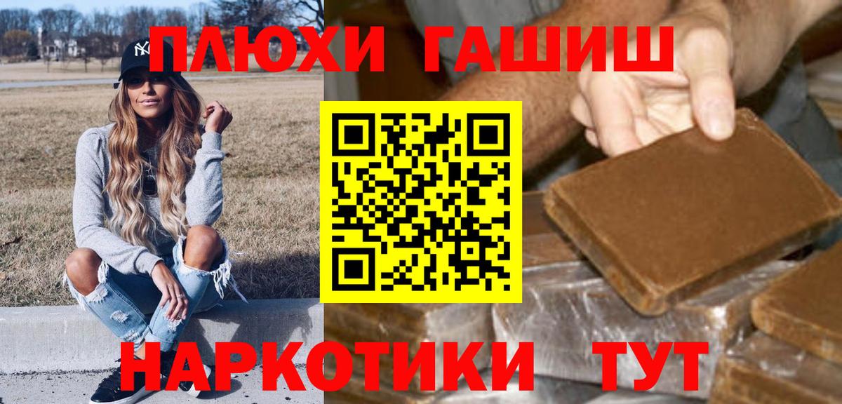 купить наркоту  ГАШИШ VHQ  ГАШ  Вход с VPN  Соликамск 