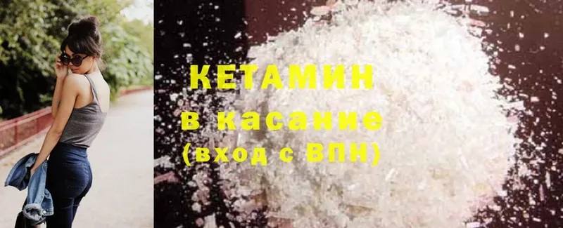 МЕГА ССЫЛКА  маркетплейс формула  КЕТАМИН ketamine  Соликамск 