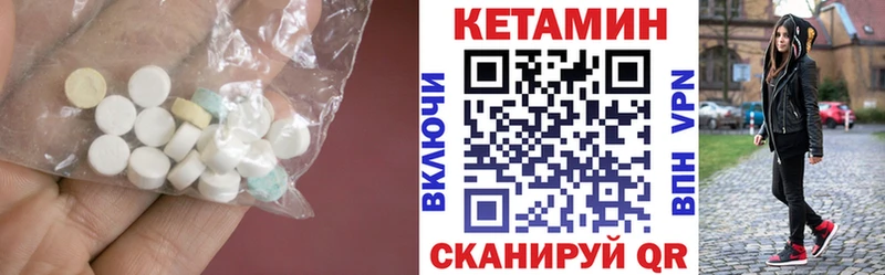 Кетамин ketamine  Соликамск 