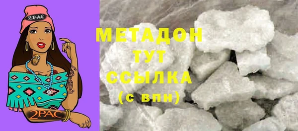 экстази Михайловск