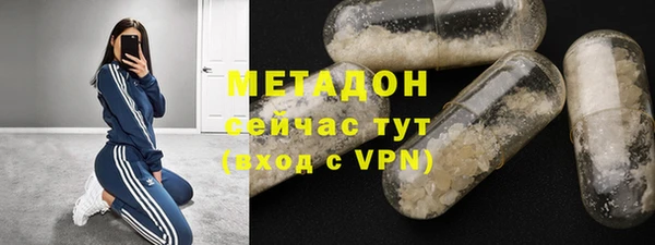 первитин Медвежьегорск