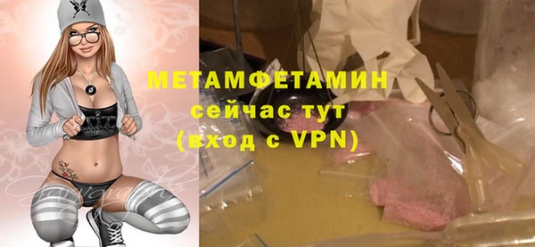 первитин Медвежьегорск
