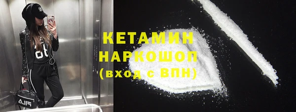 первитин Медвежьегорск
