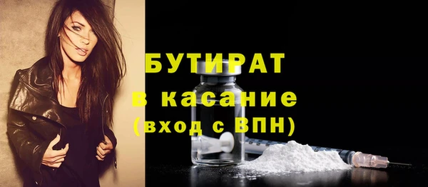 MDMA Богданович