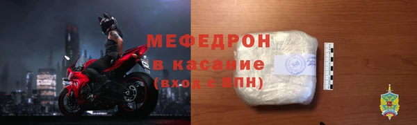 твердый Апатиты
