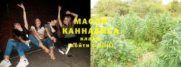 герыч Анжеро-Судженск