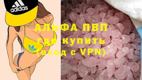 соль ск Медногорск