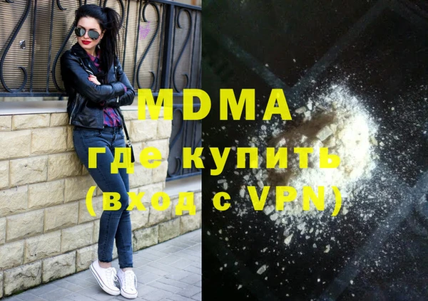 соль ск Медногорск