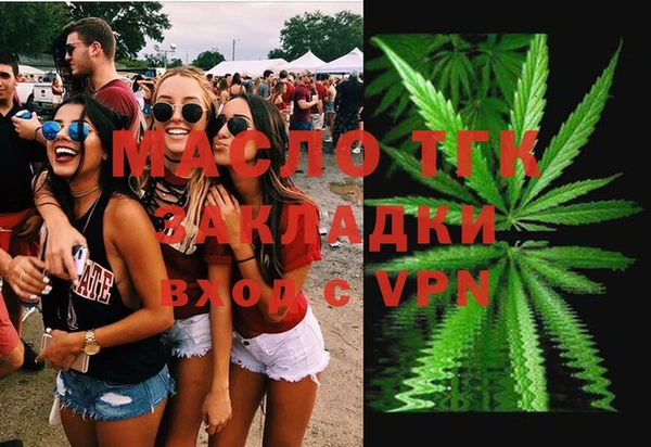 экстази Михайловск