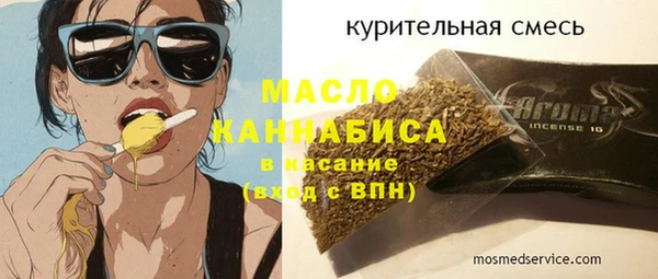 первитин Медвежьегорск