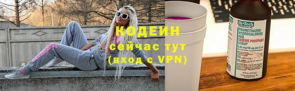 соль ск Медногорск
