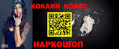 соль курить ск Гусиноозёрск