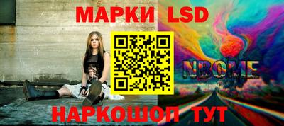соль курить ск Гусиноозёрск