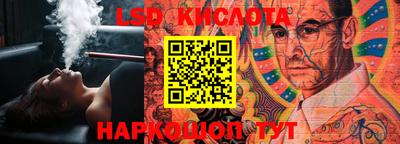соль курить ск Гусиноозёрск