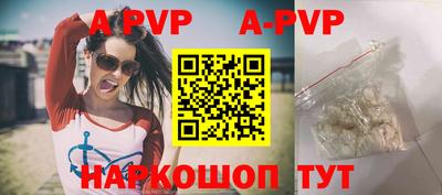 соль курить ск Гусиноозёрск