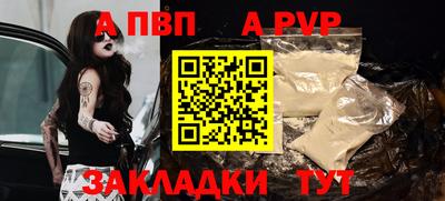 соль курить ск Гусиноозёрск