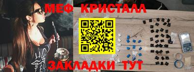 соль курить ск Гусиноозёрск