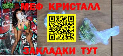 соль курить ск Гусиноозёрск
