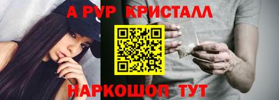 a pvp Гусь-Хрустальный