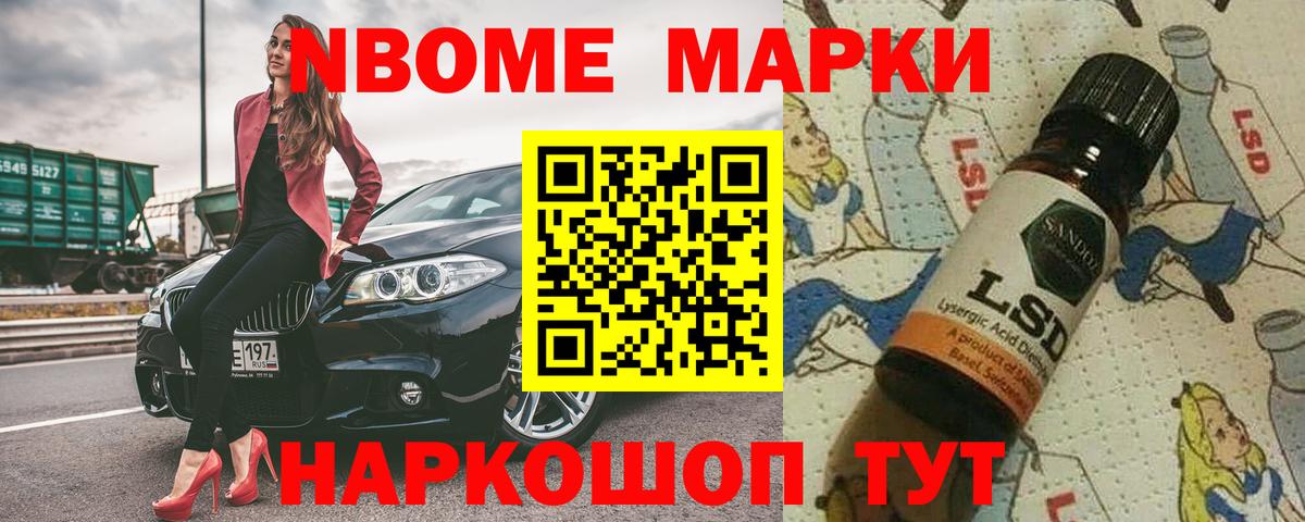 Соликамск  Лсд 25 экстази ecstasy  Вход с VPN 