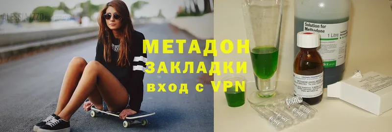 МЕТАДОН methadone  Соликамск 