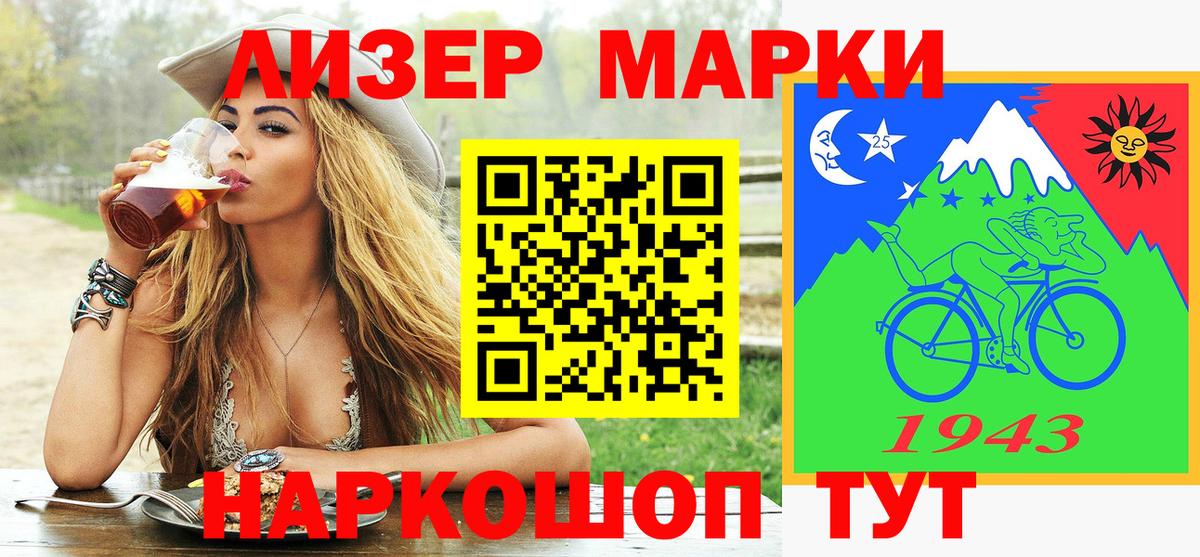 купить  сайты  Вход с VPN  Соликамск  Марки NBOMe 1,8мг 