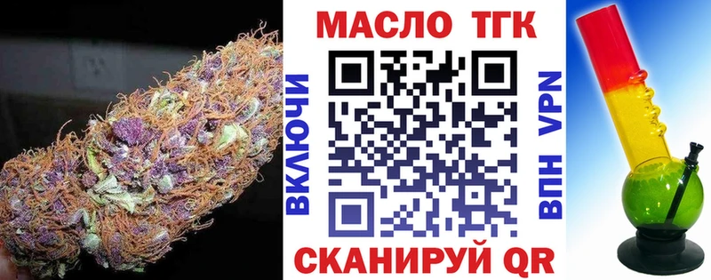 ТГК Wax  Соликамск 