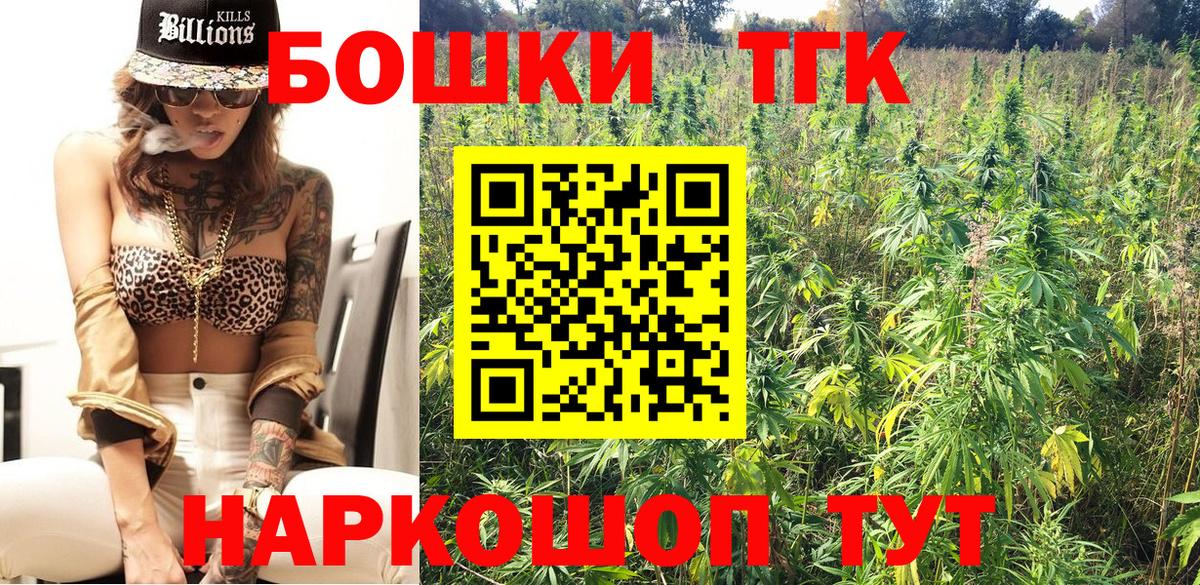 Бошки марихуана Amnesia Соликамск