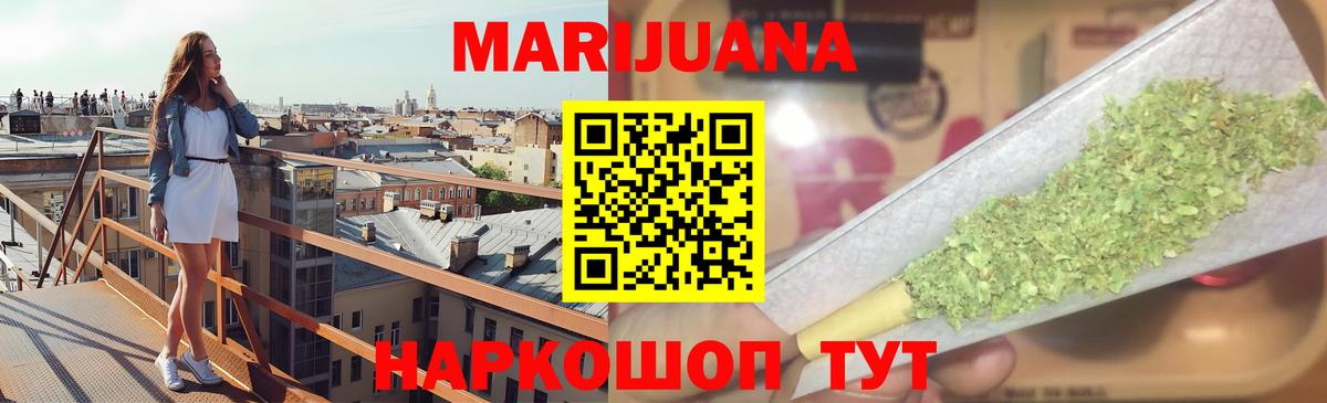 Соликамск  Конопля Ganja  Каннабис Ganja  Вход с VPN  Конопля MAZAR 